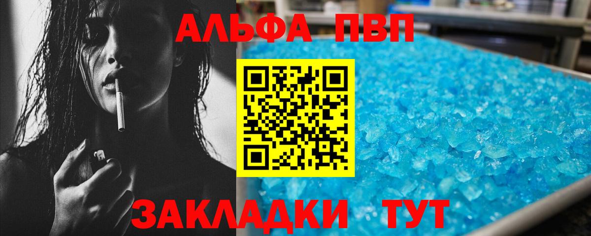 APVP СК КРИС Красный Сулин