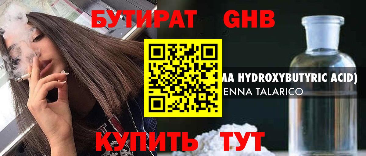 МАРИХУАНА  МЕФ  Вход с VPN  КЕТАМИН  Красный Сулин  МЕФ кристаллы  Экстази  ГАШИШ 