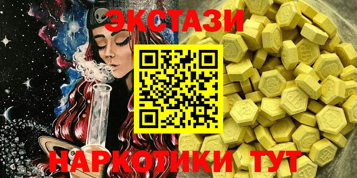 Экстази XTC Красный Сулин