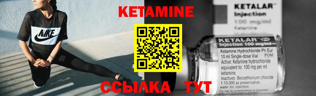 darknet официальный сайт  Кетамин VHQ  Красный Сулин  Вход с VPN  Кетамин VHQ 