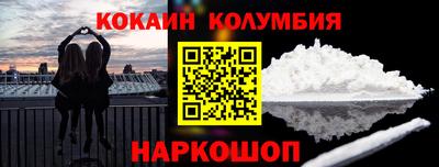 соль ск Коммунар