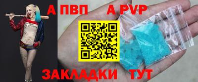 2c-b Конаково