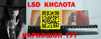 соль ск Коммунар
