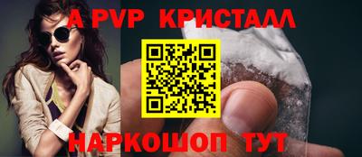 соль ск Коммунар