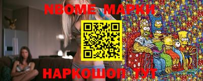 соль ск Коммунар