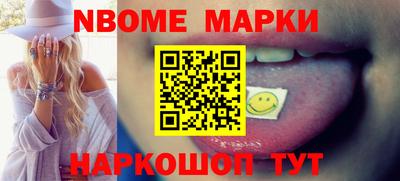 2c-b Конаково