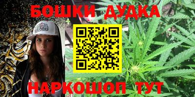 2c-b Конаково
