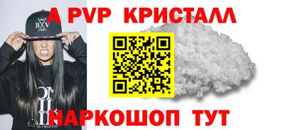 скорость mdpv Комсомольск-на-Амуре