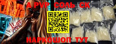 скорость mdpv Комсомольск-на-Амуре