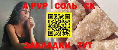 скорость mdpv Комсомольск-на-Амуре