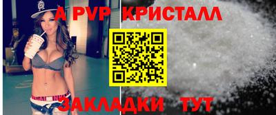 соль ск Коммунар