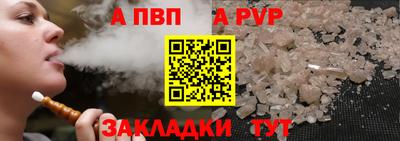 соль ск Коммунар