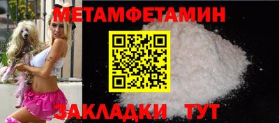 соль ск Коммунар