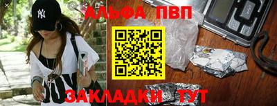2c-b Конаково