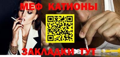 стафф Шебекино