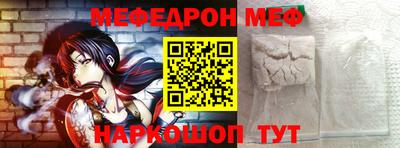 прущие крисы Шахты