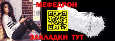 гашик Шелехов