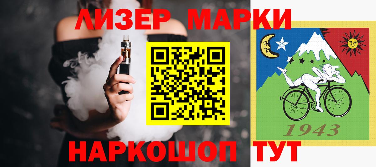 ЛСД экстази кислота  LSD-25 экстази ecstasy  Вход с VPN  Красный Сулин 