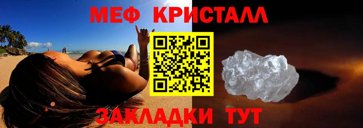 Красный Сулин  Мефедрон мяу мяу  Мефедрон  МЕФ  МЯУ-МЯУ mephedrone  Вход с VPN 