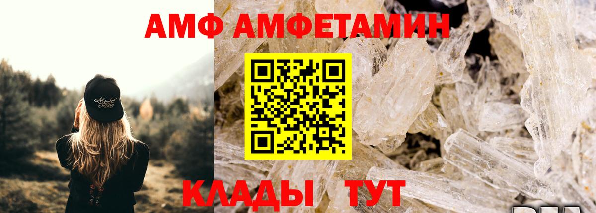 Красный Сулин  Метамфетамин Декстрометамфетамин 99.9%  Вход с VPN 