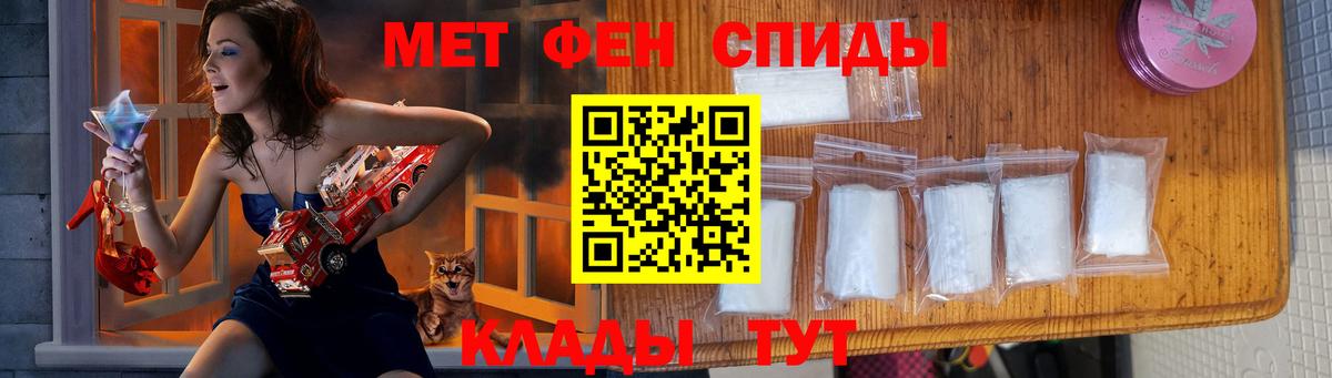 Первитин Декстрометамфетамин 99.9% Красный Сулин