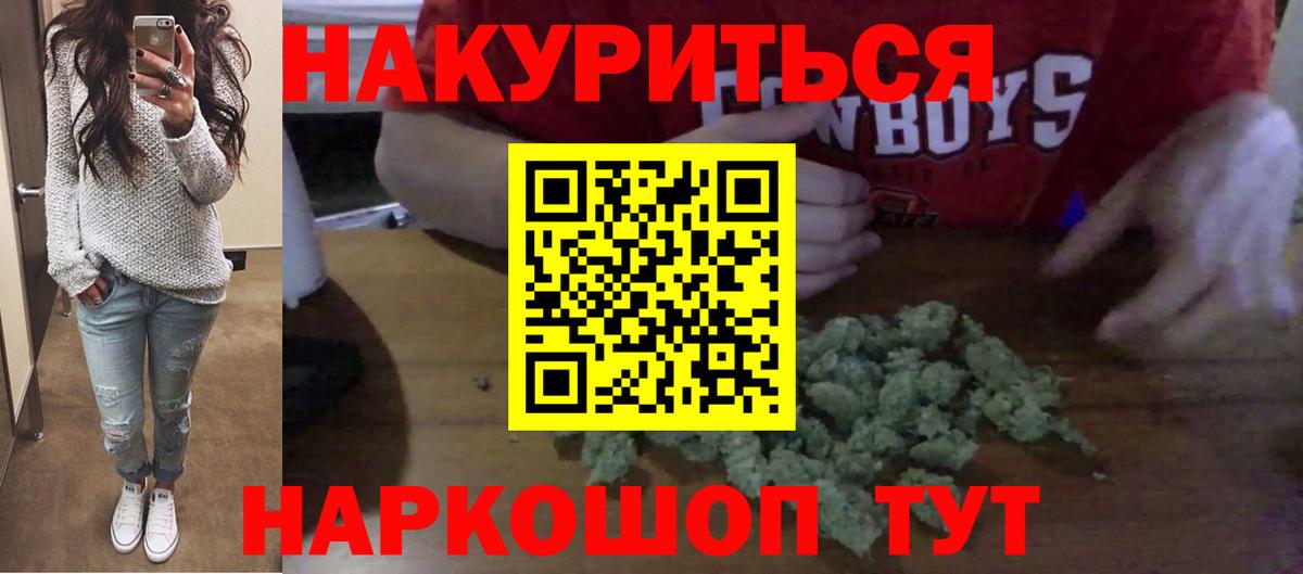 Шишки марихуана индика  Шишки марихуана индика  Красный Сулин  Вход с VPN 
